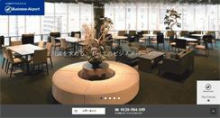 Desktop Screenshot of business-airport.net
